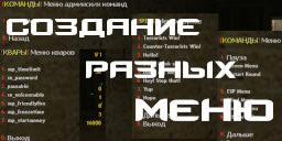 cmdmenu_pro_0.jpg