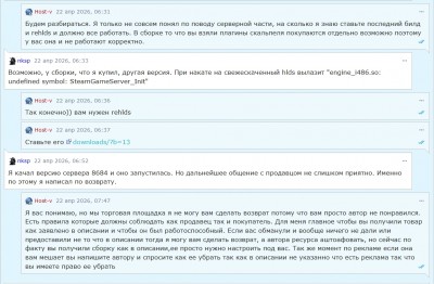 Скриншот 23-05-2026 140950.jpg