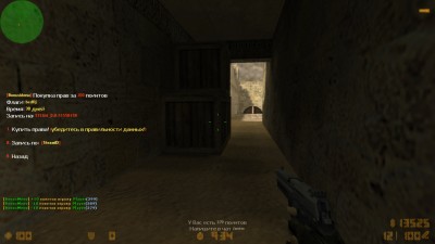 bonusmenu_rbs0.jpg