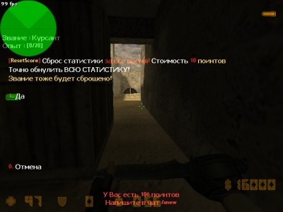 csstats_resetscore0.jpg