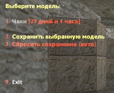 Ultimate Model Player0.jpg